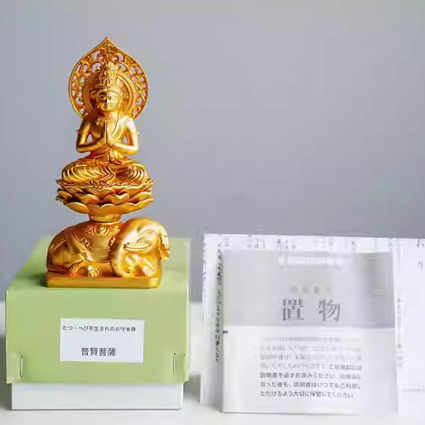 Samantabhadra Bodhisattva, Guardian Buddha for the Year of the Dragon and Snake, Shakyamuni Trinitarian, Huayan Three Sages, Handmade Gold-Plated Buddha Statue, Imported from Japan for Decoration and Worship