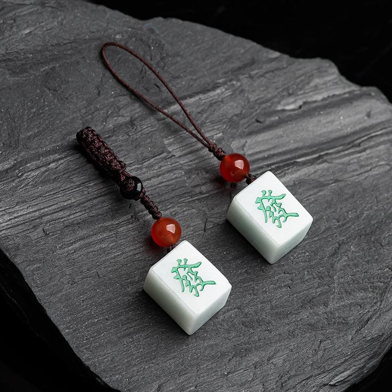 Natural Jade Wealthy Charm Phone Pendant and Keychain